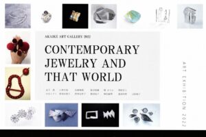 CONTEMPORARY JEWELRY AND THAT WORLD DM Image