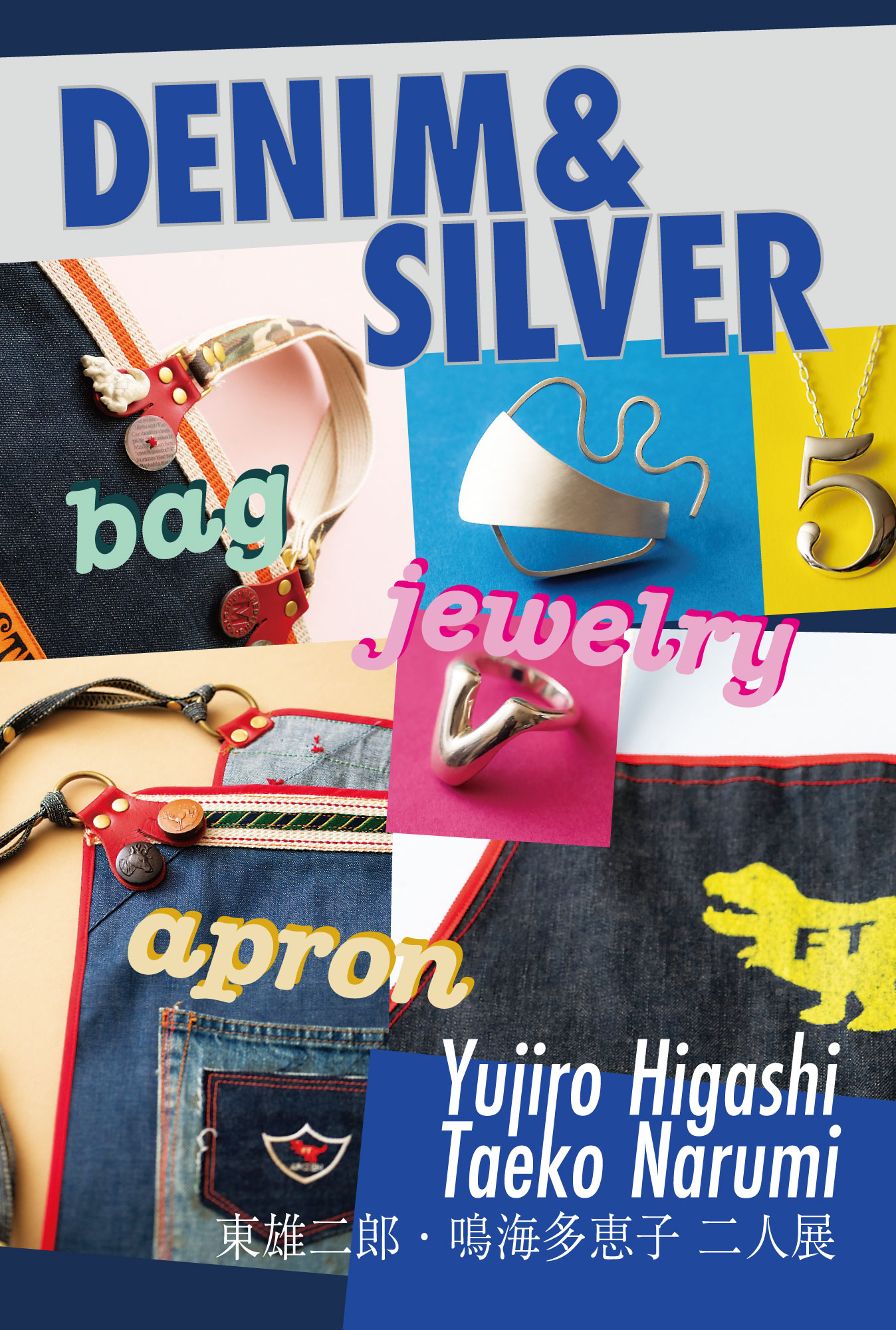 2026-4-7-narumi3-DM-omote-FIX_ol